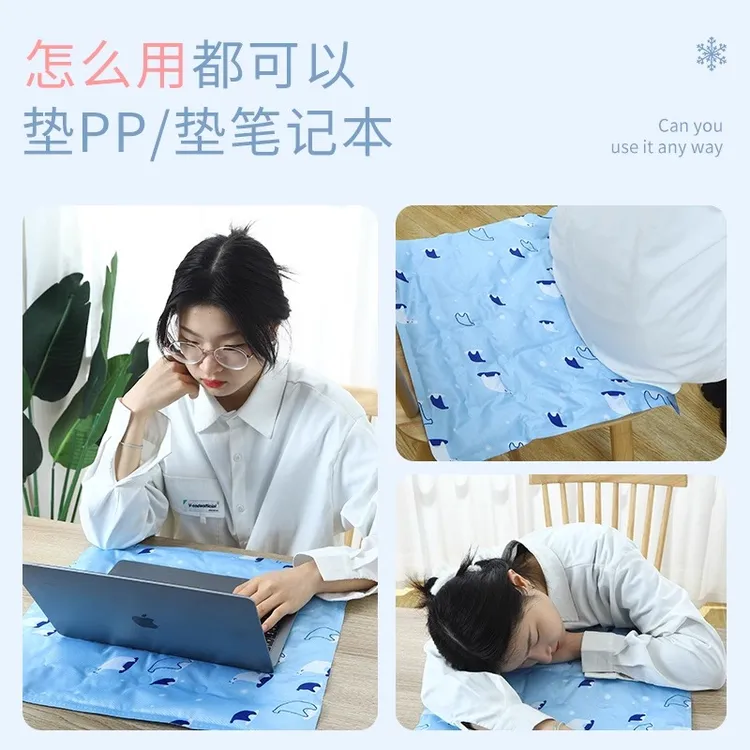 夏季冰垫坐垫凉垫汽车水垫降温宠物冰凉垫子学生水床垫冰袋家用