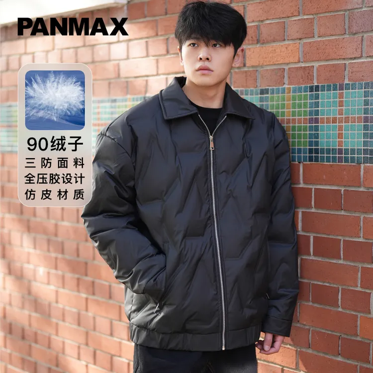 全压胶仿皮90绒翻领羽绒服运动休闲保暖冬季潮流百搭防风潮牌大码