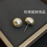 非金属仿珍珠耳饰 （深香槟馒头珠耳钉）14mm简约百搭