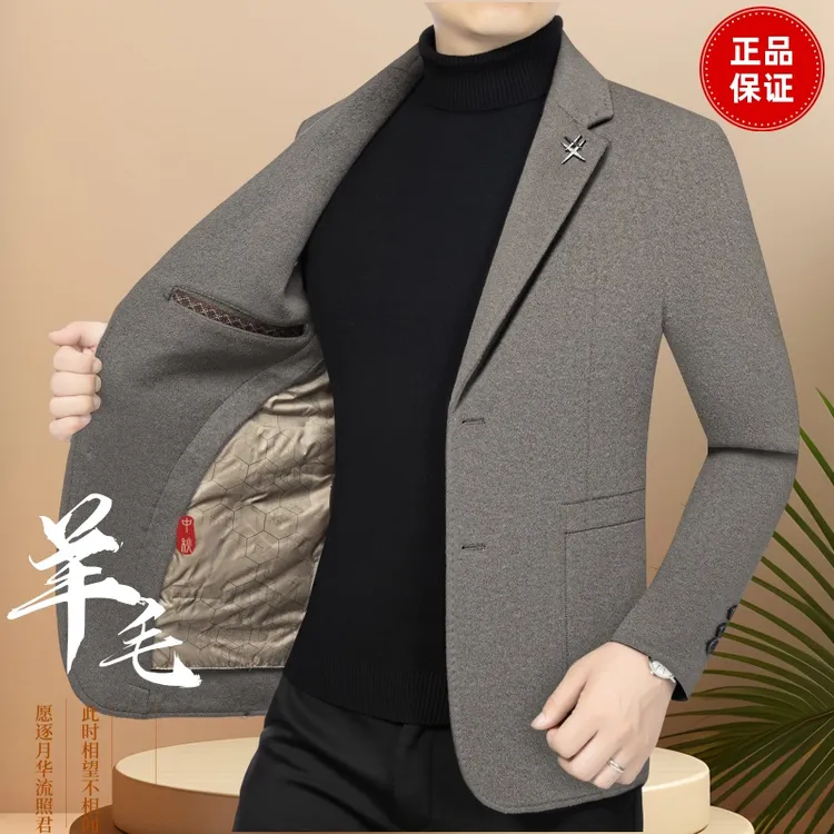 双面呢男装中长款西装外套中年男士羊毛呢单西上衣可拆卸内胆商务