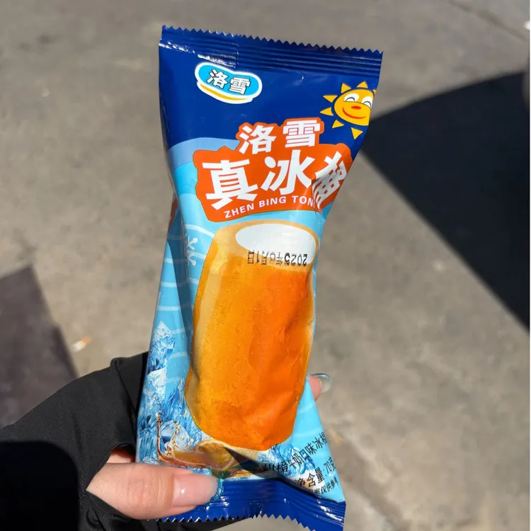 【融化包赔】童年大冰桶甜橙牛奶味雪糕冰淇淋网红牛奶老式雪糕
