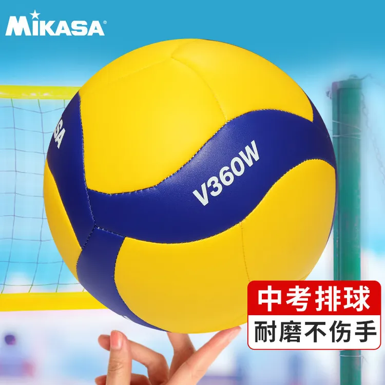 mikasa米卡萨中考训练比赛训练标准初中生成人5号排球 360W