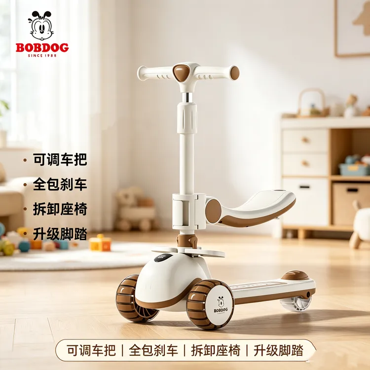 Bobdog/巴布豆儿童滑板车1-3-6岁三合一多功能男女可坐骑音乐灯光
