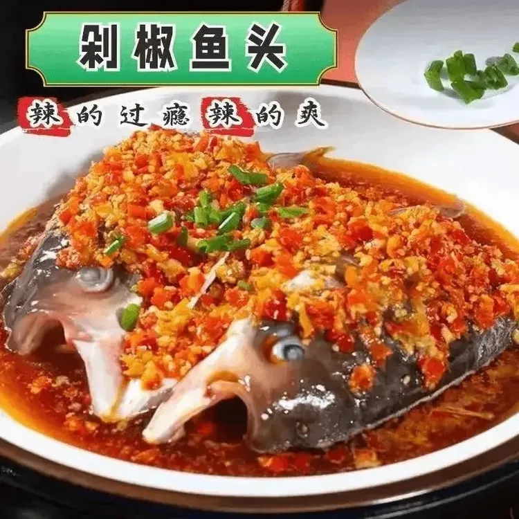 正宗湖南风味剁椒鱼头酱下饭酱家用调料农家