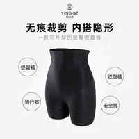  盈公主 星星款高腰收腹裤 YH8888 A