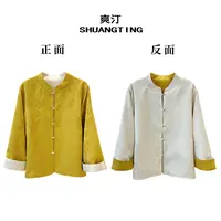 Jokara/丘可儿【锦笺】国风新中式重工简约高级显贵气质外套