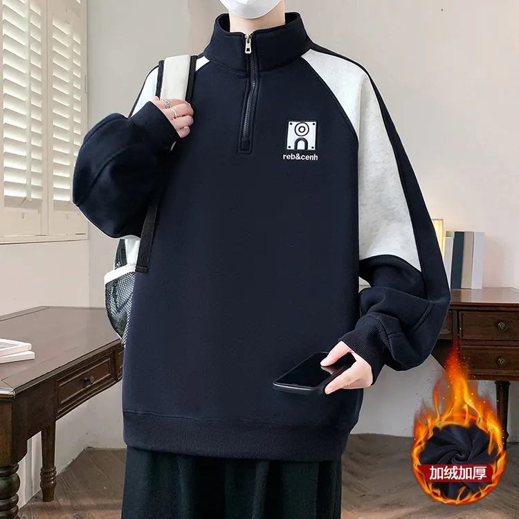半高领卫衣男士秋冬季加绒加厚保暖立领长袖上衣青少年学生打底衫