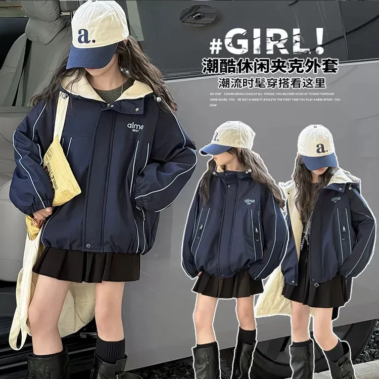 女童外套秋冬款2025新款加绒加厚今年流行爆款女孩保暖深秋装夹克