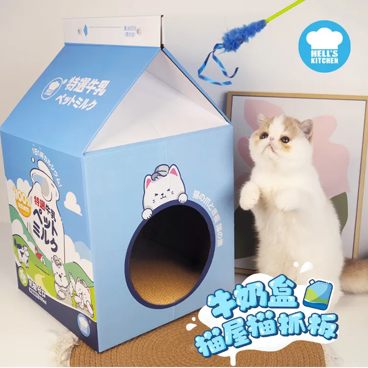 地狱厨房牛奶猫窝猫抓板猫窝宠物猫窝解闷玩具