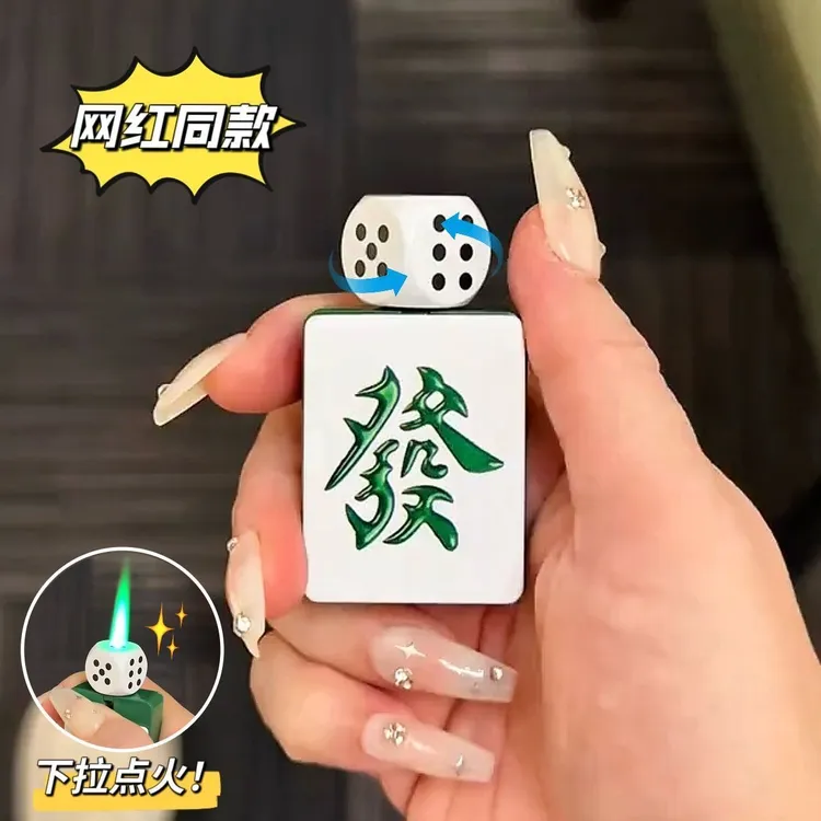 网红新款创意麻将造型绿焰旋转打火机防风解压个性便携送男友礼物