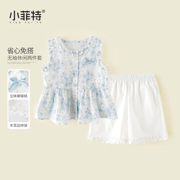 小菲特夏季新款女童短袖短裤两件套韩版小女孩衬衫套装HLTX52186