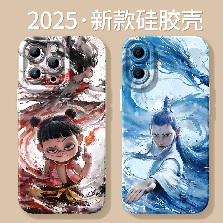 哪吒敖丙适用苹果16手机壳新款iPhone15魔丸14p硅胶软壳