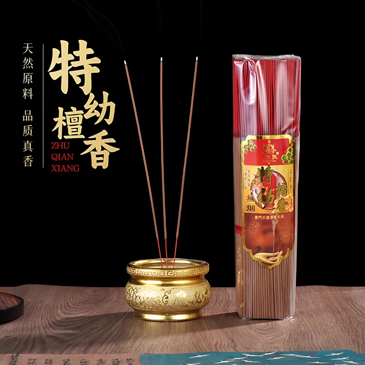 天然手工微烟檀香拜佛竹签香家用室内供养香香插线香无烟无烟香