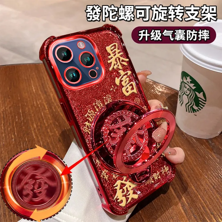 2025新年款防摔闪粉暴富旋转支架适用苹果华为荣耀oppovivo手机壳