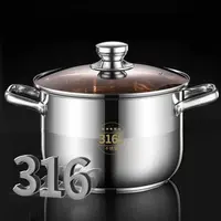 316特厚不锈钢汤锅家用炖汤煮粥锅煲火锅蒸锅燃气炉电磁炉