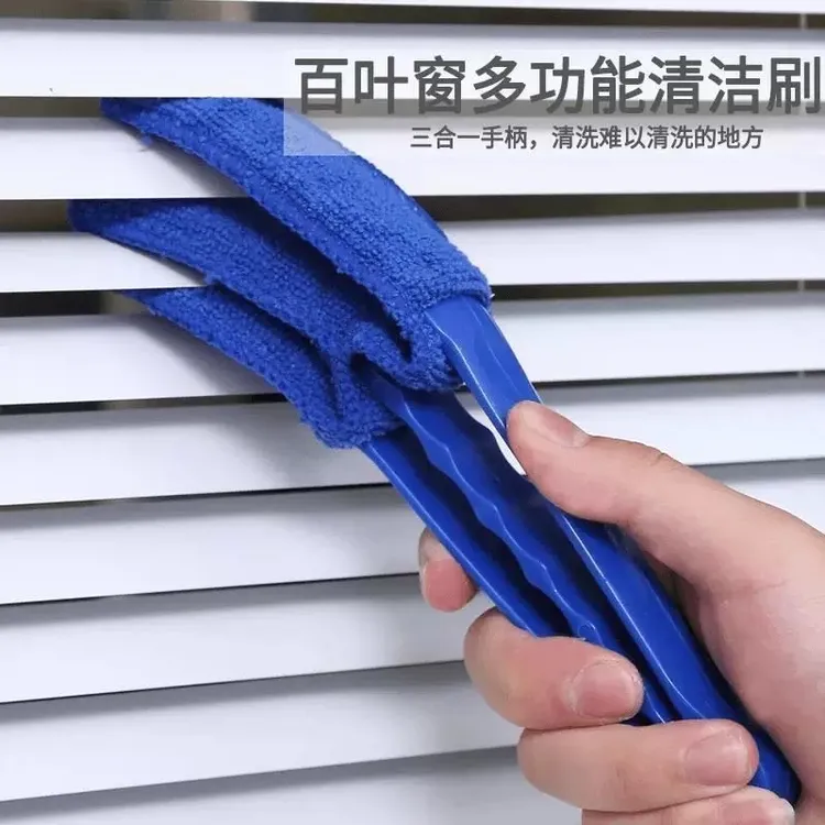 百叶窗清洗刷家庭清洁工具可拆卸刷子