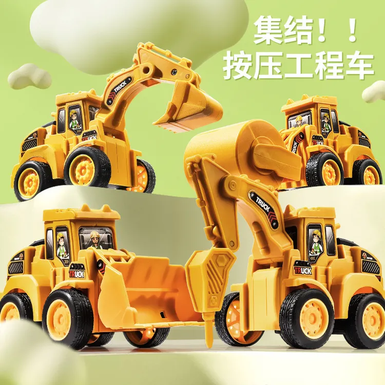 挖掘机3-6岁挖土机挖挖机按压跑动惯性回力工程车益智儿童玩具