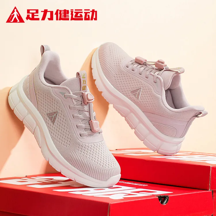 足力健老人鞋防滑耐磨透气中老年软底休闲鞋健步鞋妈妈鞋女鞋子
