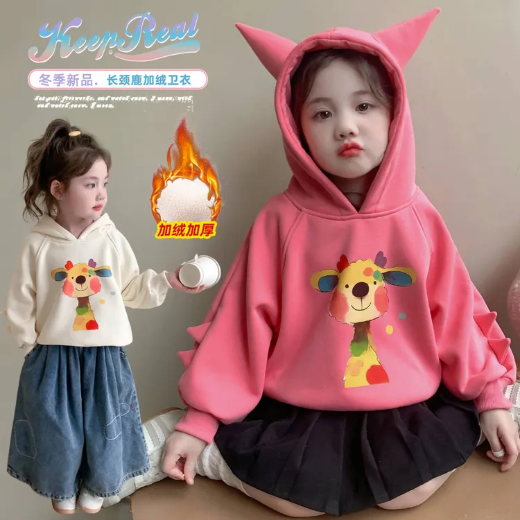 女童加绒卫衣外套加厚一体绒儿童连帽绒衫上衣宝宝秋冬装2025新款