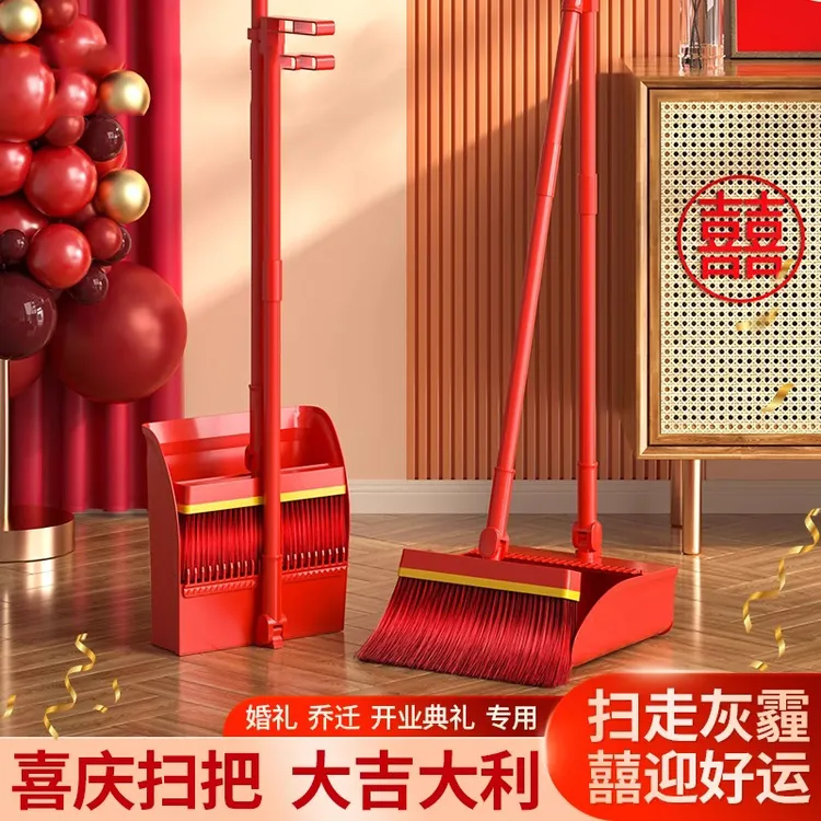 大红色结婚扫把簸箕套装2025新款家用婚庆乔迁单个扫地红扫帚笤帚