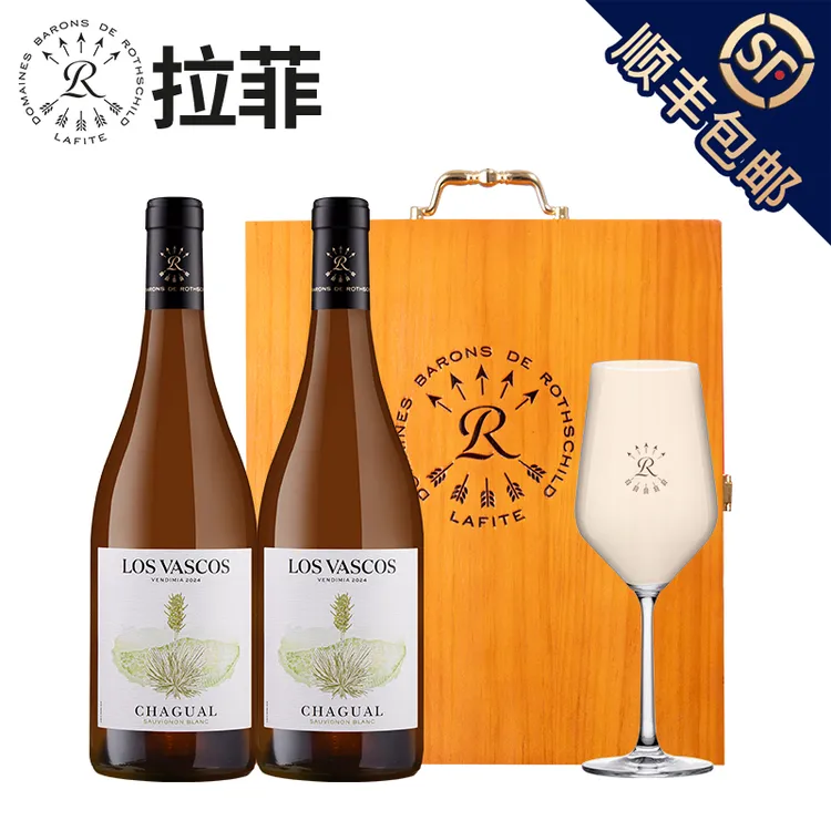 拉菲 洽谷长相思白葡萄酒礼盒装酒庄进口干白官方正品送礼750ml*2