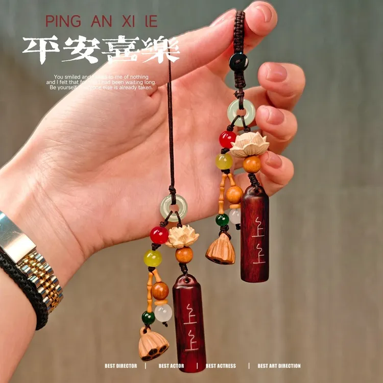 上上签钥匙扣桃木手机挂件车钥匙扣新款包包挂件手机吊坠节日礼物