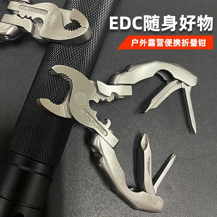 户外多功能折叠鲤鱼钳子组合工具迷你9合1钥匙扣组合工具