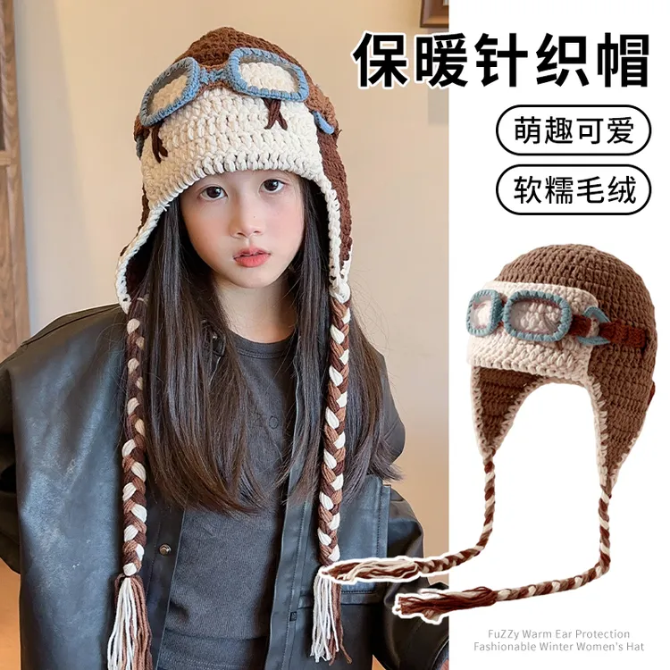 儿童网红飞行员针织帽女秋冬新款可爱搞怪保暖护耳帽百搭毛线帽子