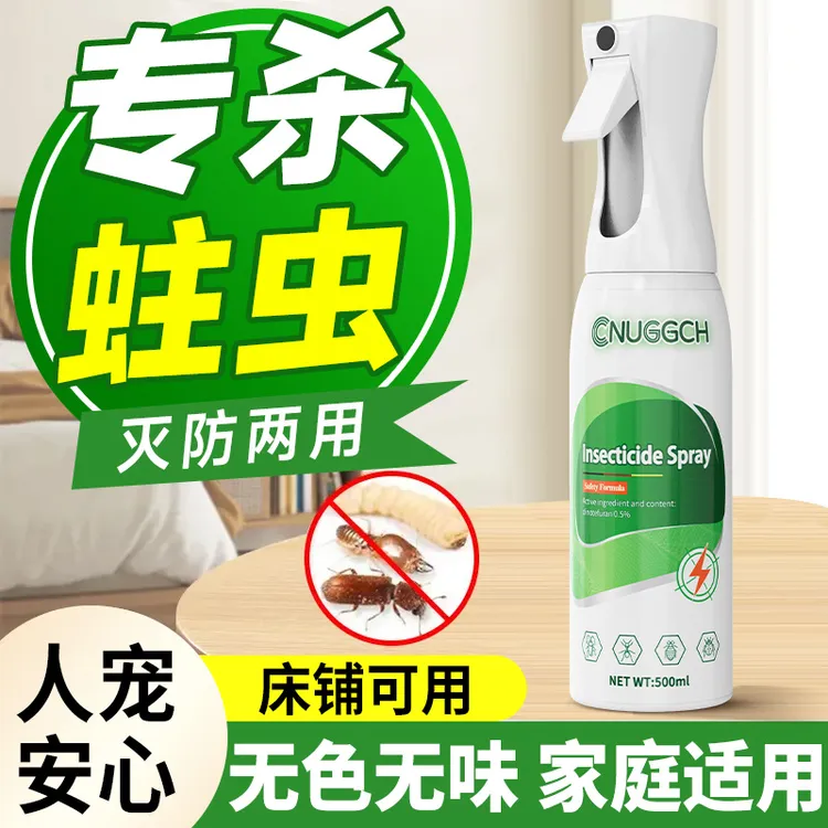 蛀虫杀虫剂药木头杀实木家具蛀木虫药木地板木材粉蠹虫蠹虫杀虫剂