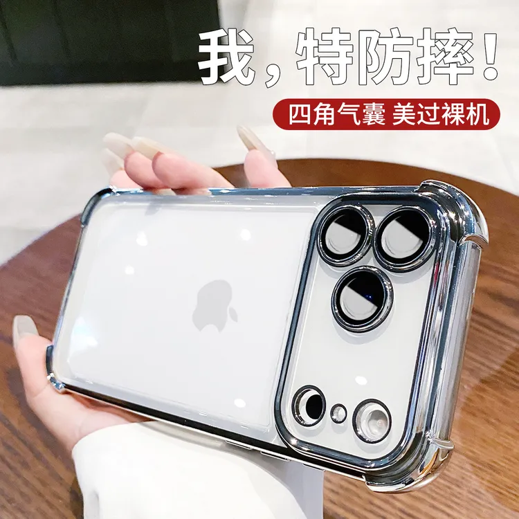 适用苹果17promax手机壳新款16电镀四角气囊iPhone15防摔14全包13