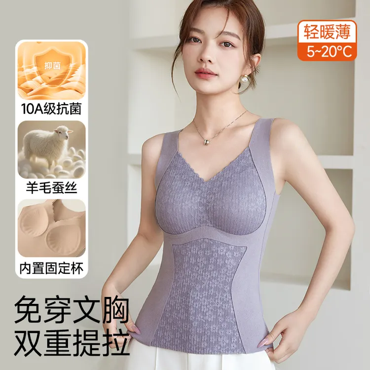 【到手2件】提茉苏保暖内衣女士背心蕾丝加厚免穿文胸收腹显瘦睡衣