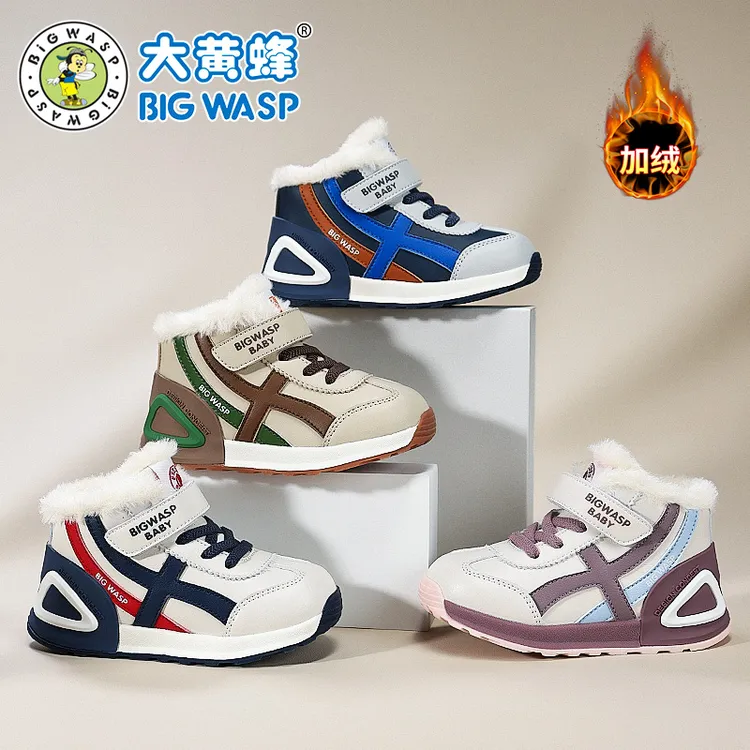 大黄蜂儿童女童防踢冬季运动风透气男防滑学步鞋中大童棉靴棉鞋