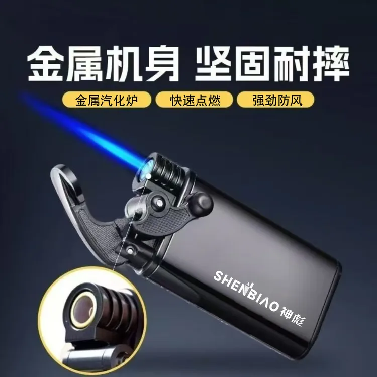 正品个性创意摇臂防风金属直冲蓝焰充气刻字打火机送男士礼物定制
