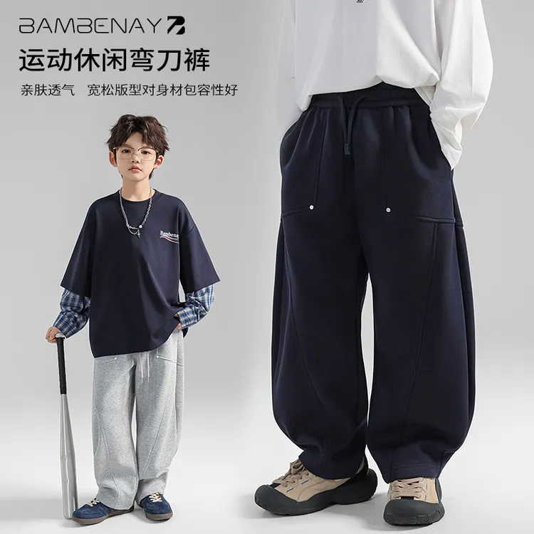 班贝纳【现货】男童加绒运动裤舒适加厚卫裤秋冬款中大儿童G6366