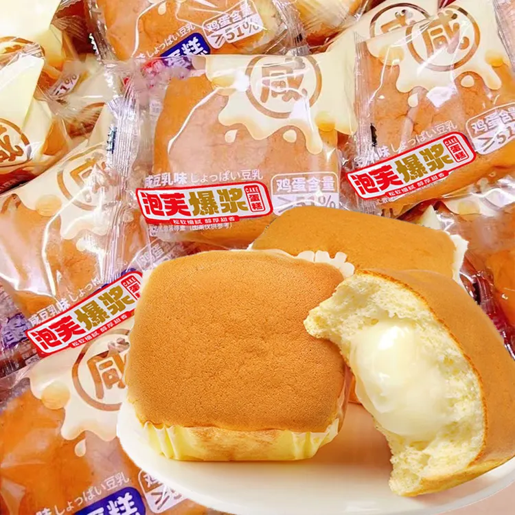 【营养早餐】泡芙爆浆戚风蛋糕咸豆乳味酱夹心面包零食品50g/包