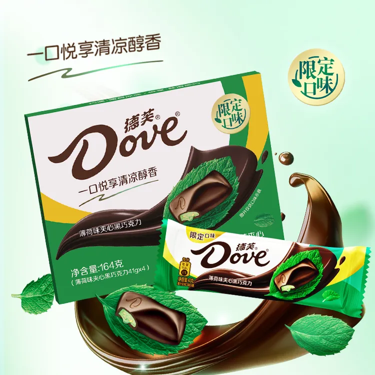 【新品限定】德芙薄荷味夹心黑巧克力41g 网红爆款休闲解馋小零食dr