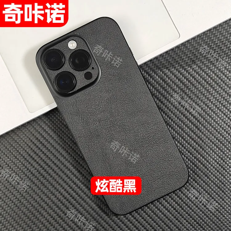 炫酷黑iphone16ProMax背膜15适用苹果14边框彩膜16后贴纸13素皮12