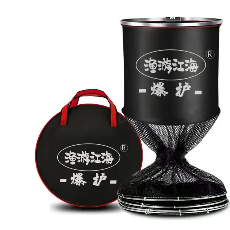 特价鱼护加厚尼龙线防挂不锈钢双圈折叠多速干鱼护钓鱼网装鱼网