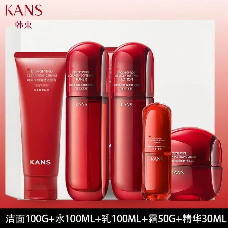 KANS/韩束红蛮腰（单品组合5瓶）紧致补水