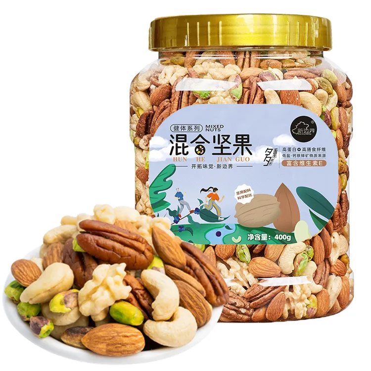 【新边界】健体版混合坚果400g*1罐/2罐
