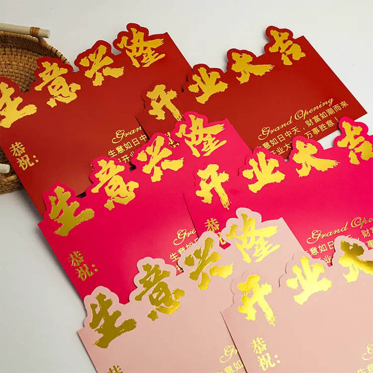 立体边框烫金生意兴隆卡片大麦开业花篮贺卡花艺装饰留言卡片资材