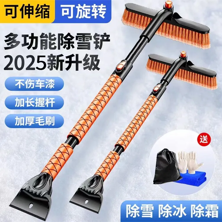新品福利雪铲新品福利除雪专用硅胶铲扫雪车刷子车用刮雪除冰冬季清雪除雪铲