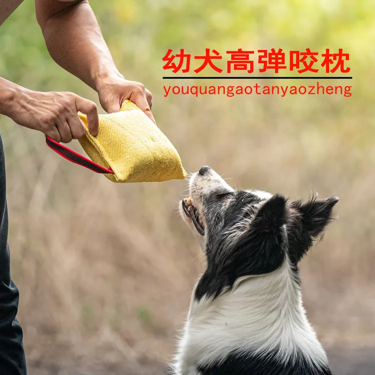 麻布训犬咬枕咬包狗狗训练用品马犬德牧训练互动高弹咬枕训犬用品