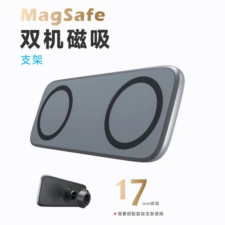 车载手机支架汽车导航专用磁吸支架强磁多功能通用双面磁吸头配件