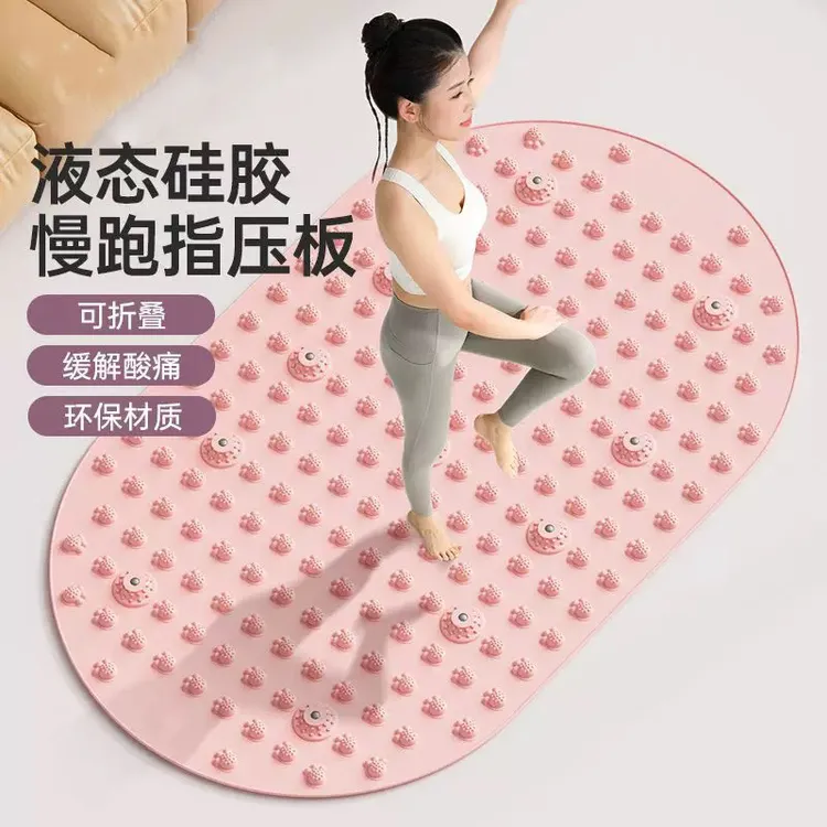 【实心液体软硅胶】指压板全新升级实心慢跑磁石深度足底脚踩按摩垫商品图