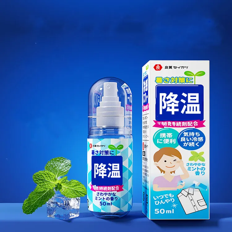日本降温喷雾夏天清凉喷雾旅游降温夏日清凉好物065