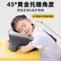 环抱式午睡枕小学生课桌午休护胸趴趴枕午睡枕c