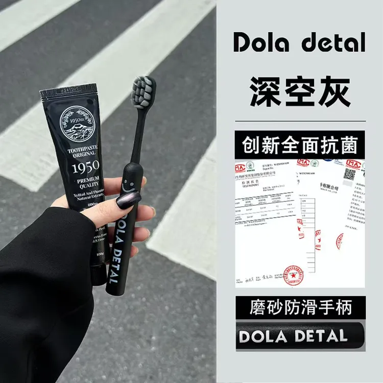 恶魔微笑情侣抗菌牙刷软毛大头磨砂防滑学生成人牙刷家用旅行便携商品图