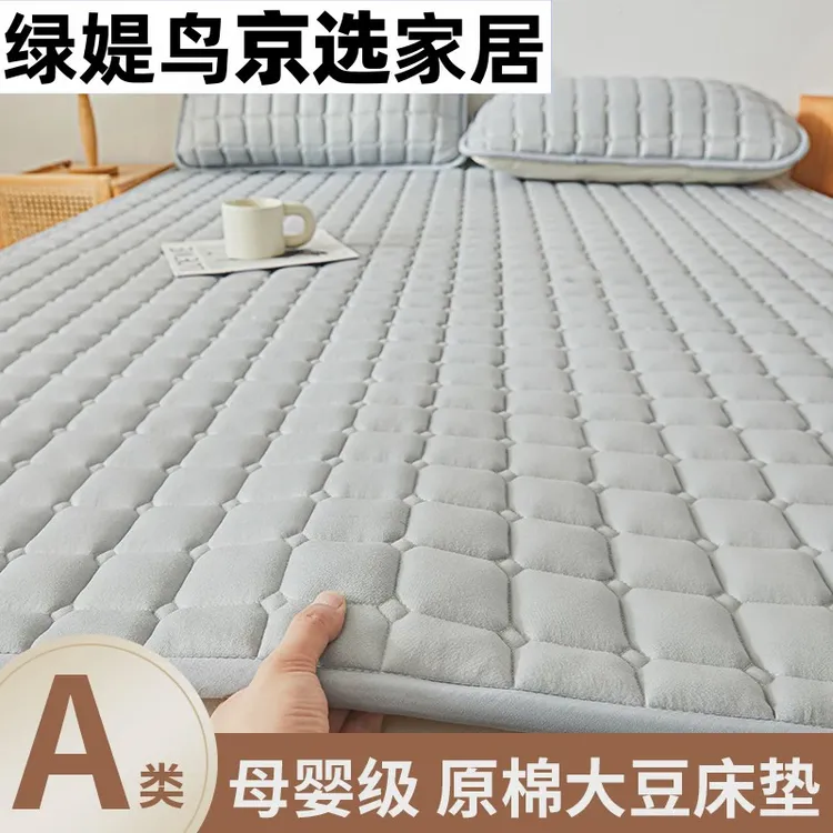 床垫软垫家用床褥垫夏薄款褥子租房垫被宿舍防滑床护垫床单人铺底