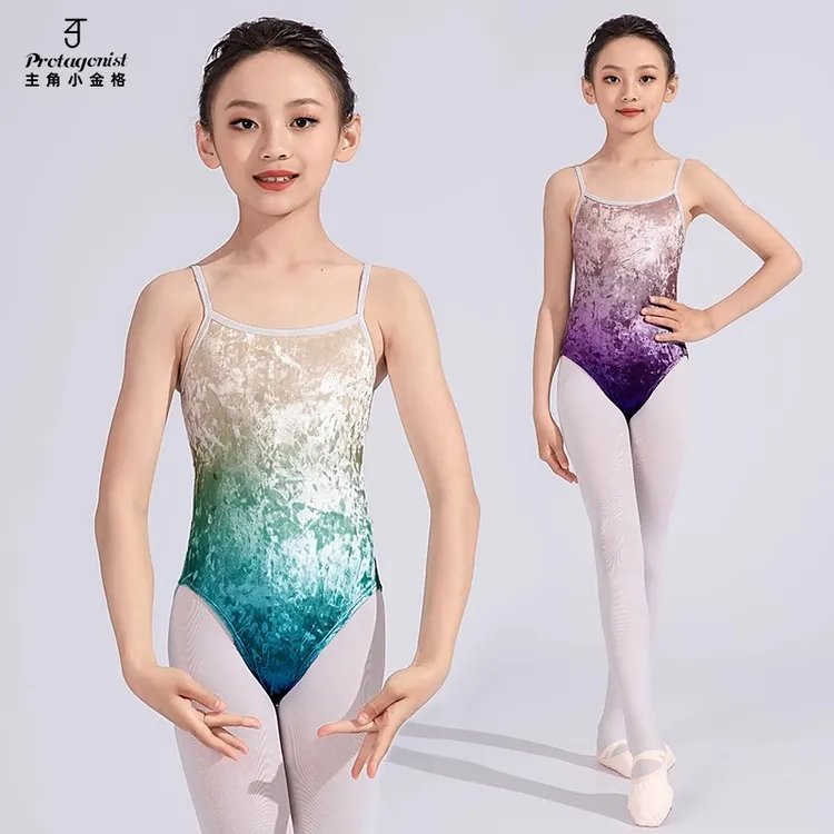 金格舞蹈女中国风个性B类紧身渐变训服演出服练功演出服